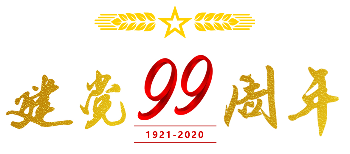 ž콨99